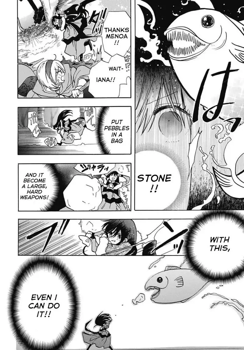 Tensei Akujo no Kuro Rekishi Chapter 74 page 13
