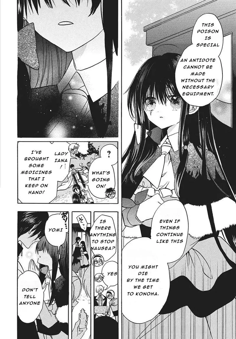 Tensei Akujo no Kuro Rekishi Chapter 75 page 12