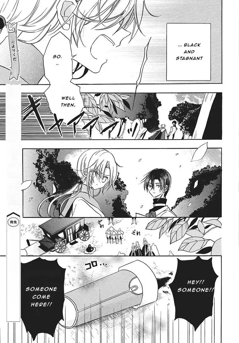 Tensei Akujo no Kuro Rekishi Chapter 75 page 9