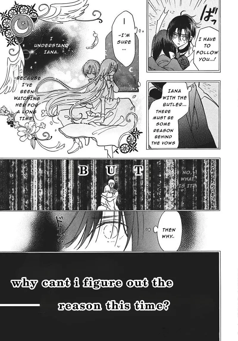 Tensei Akujo no Kuro Rekishi Chapter 75 page 5