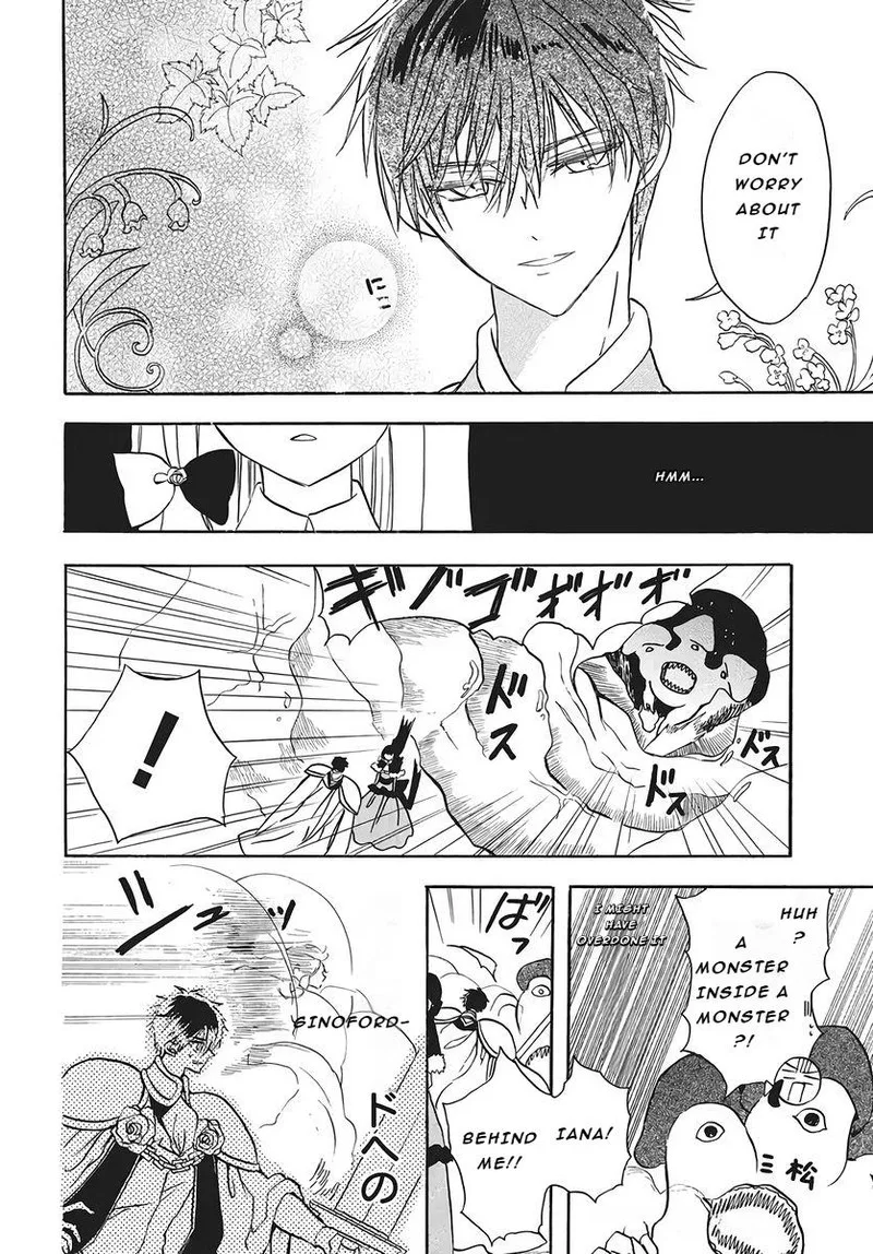 Tensei Akujo no Kuro Rekishi Chapter 75 page 28