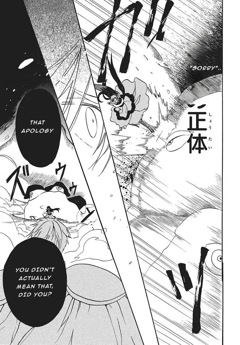 Tensei Akujo no Kuro Rekishi Chapter 75 page 29
