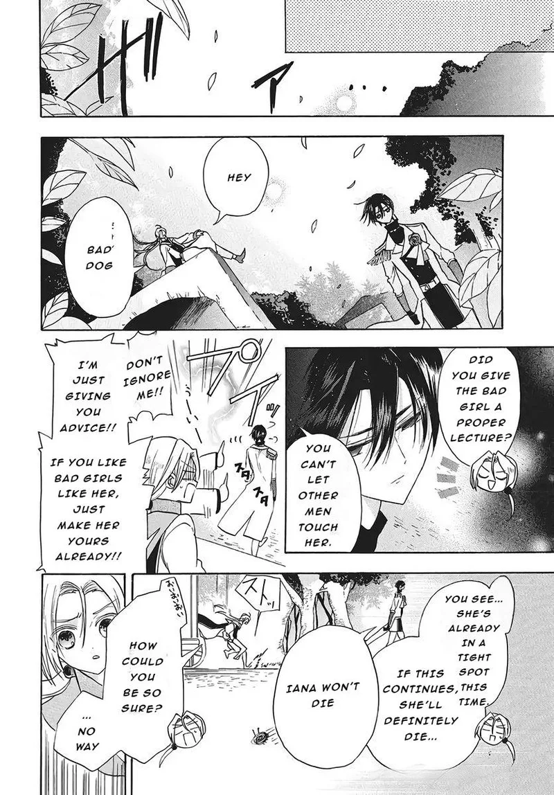 Tensei Akujo no Kuro Rekishi Chapter 75 page 6