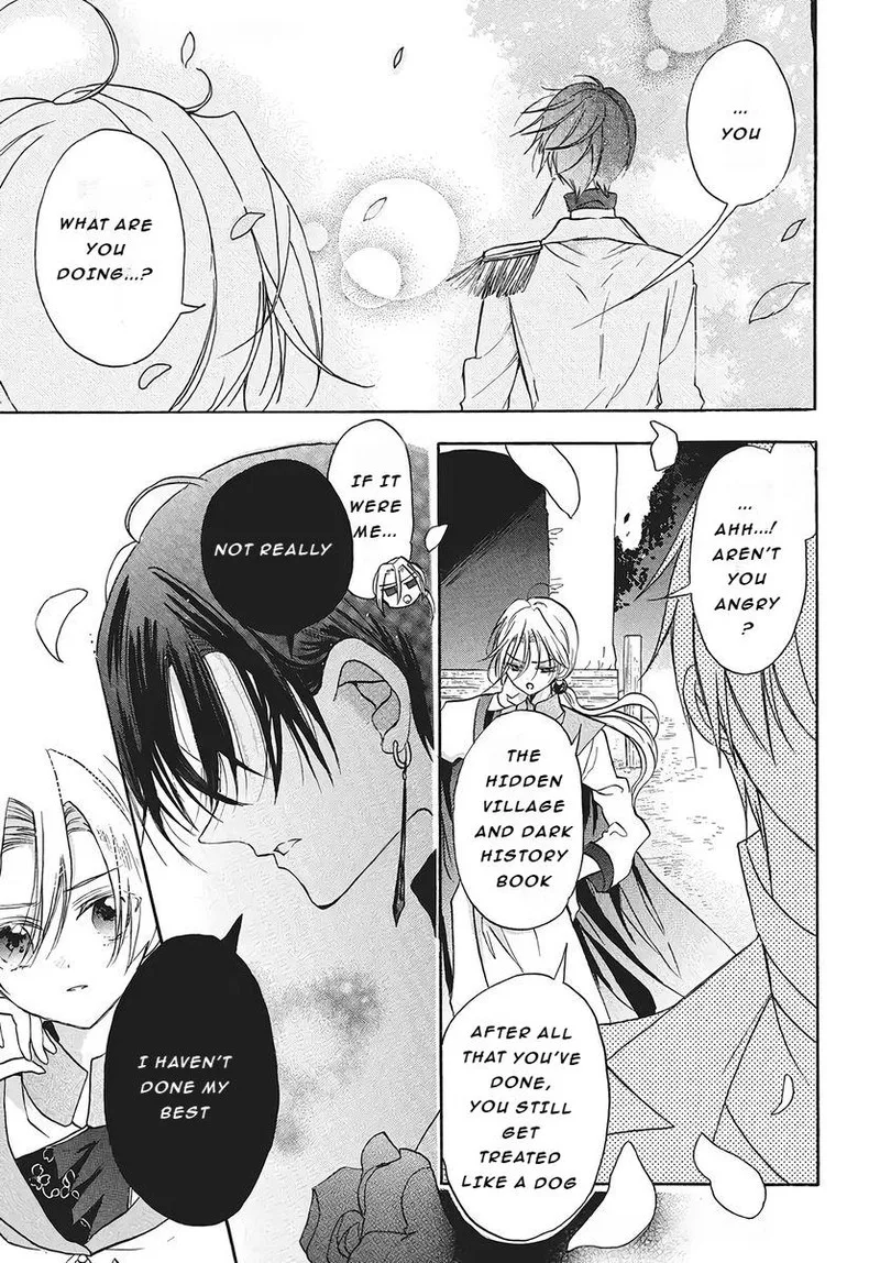 Tensei Akujo no Kuro Rekishi Chapter 75 page 7