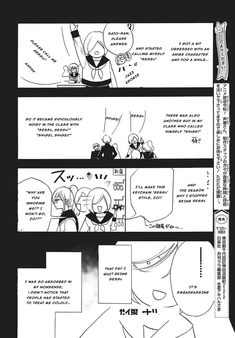 Tensei Akujo no Kuro Rekishi Chapter 76 page 20
