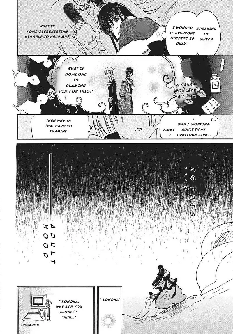 Tensei Akujo no Kuro Rekishi Chapter 76 page 16