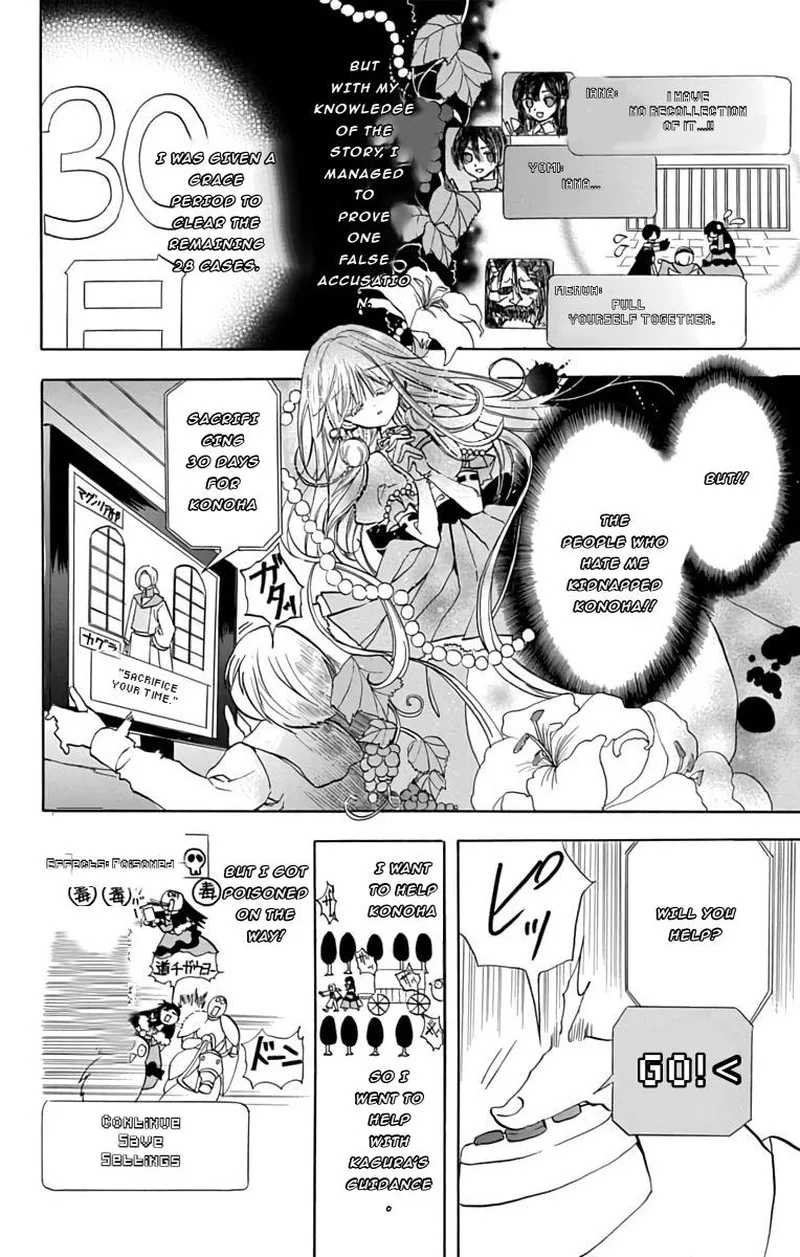 Tensei Akujo no Kuro Rekishi Chapter 76 page 10