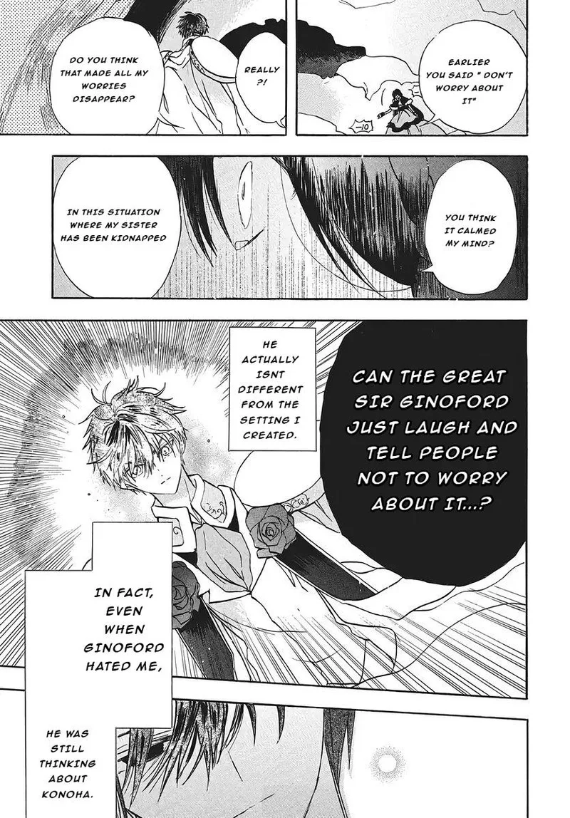 Tensei Akujo no Kuro Rekishi Chapter 76 page 13