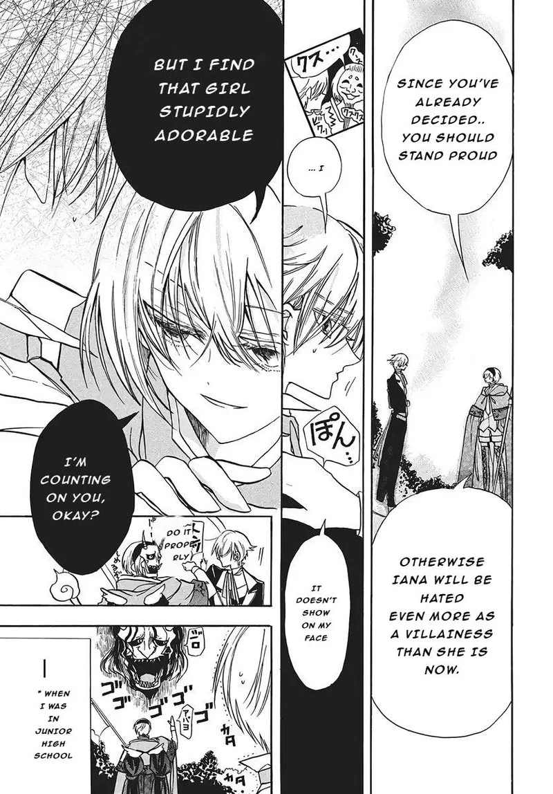 Tensei Akujo no Kuro Rekishi Chapter 76 page 19