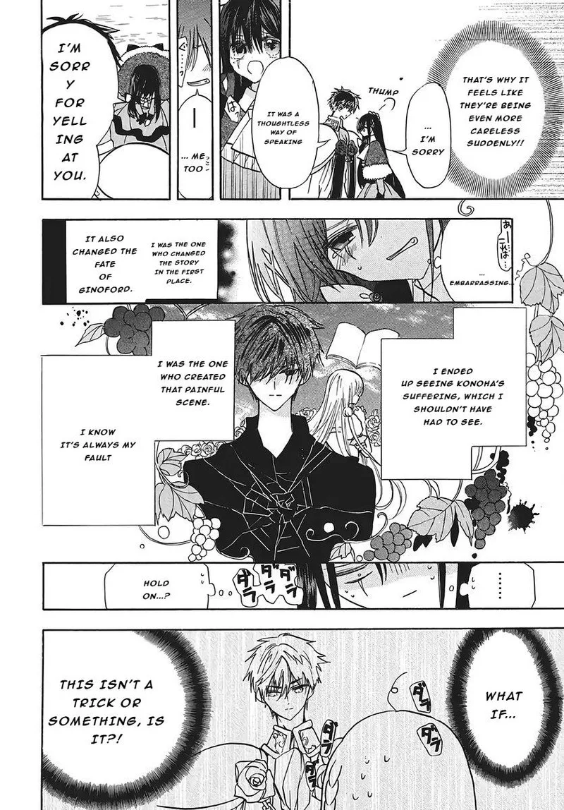 Tensei Akujo no Kuro Rekishi Chapter 76 page 14