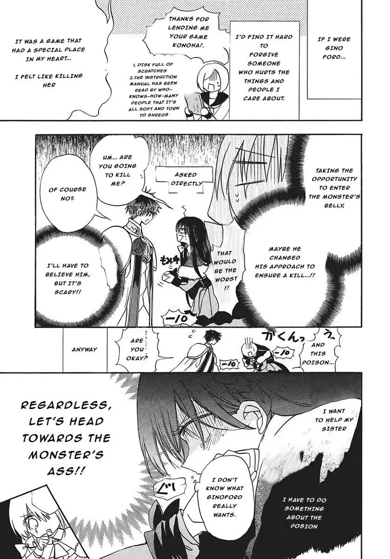Tensei Akujo no Kuro Rekishi Chapter 76 page 15
