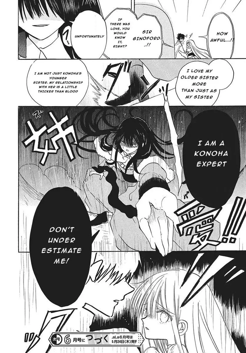 Tensei Akujo no Kuro Rekishi Chapter 76 page 36