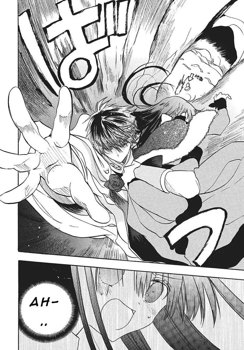 Tensei Akujo no Kuro Rekishi Chapter 76 page 24