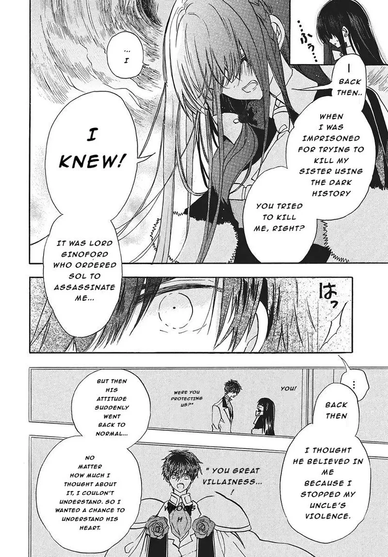 Tensei Akujo no Kuro Rekishi Chapter 76 page 12