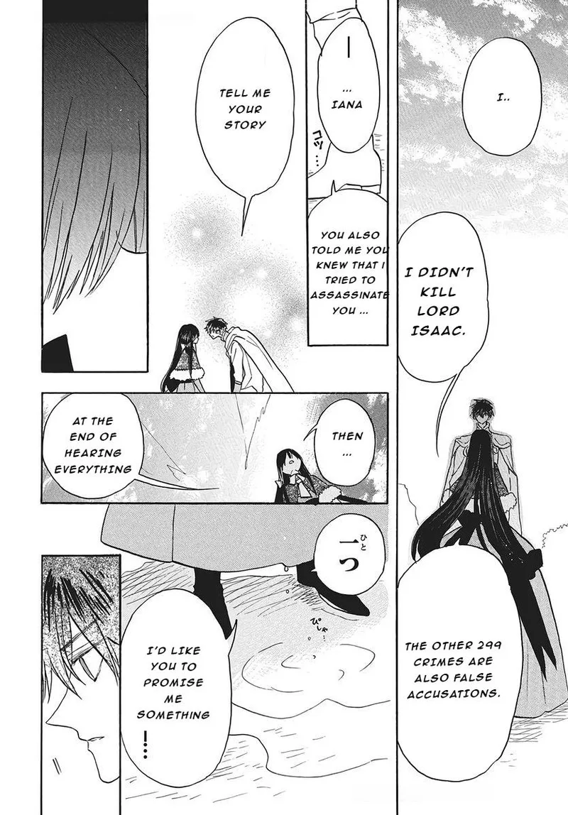 Tensei Akujo no Kuro Rekishi Chapter 77 page 30