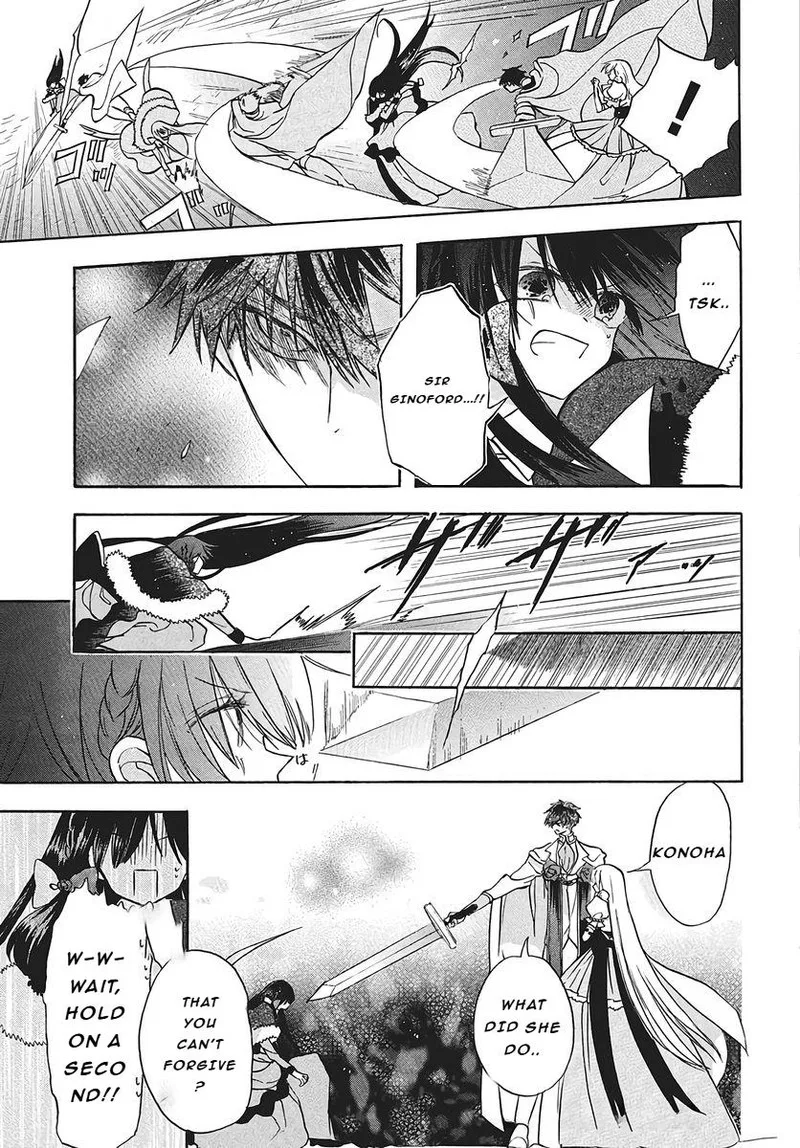 Tensei Akujo no Kuro Rekishi Chapter 77 page 5