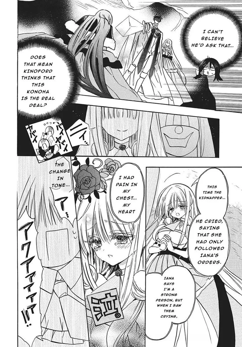 Tensei Akujo no Kuro Rekishi Chapter 77 page 6