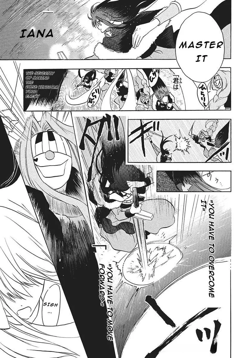 Tensei Akujo no Kuro Rekishi Chapter 77 page 17