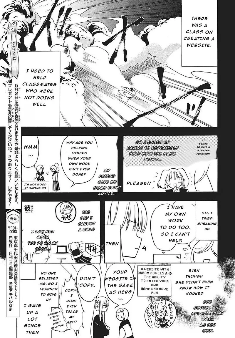 Tensei Akujo no Kuro Rekishi Chapter 77 page 19