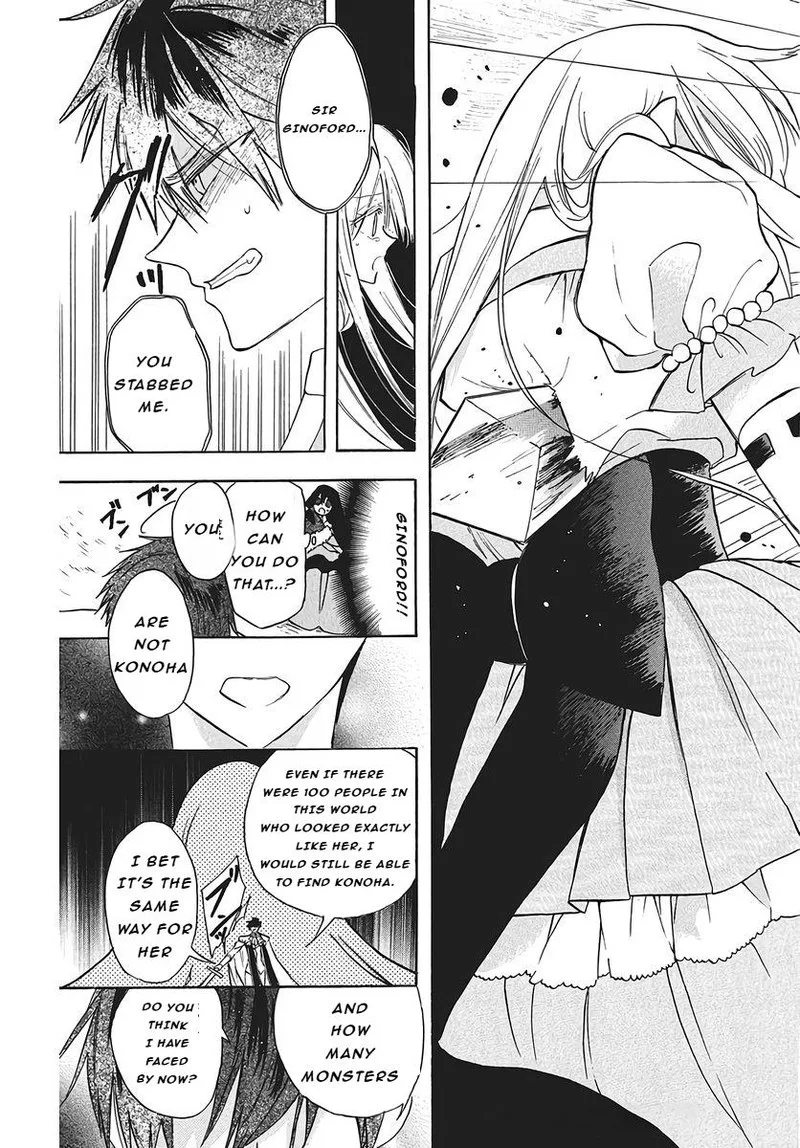 Tensei Akujo no Kuro Rekishi Chapter 77 page 9