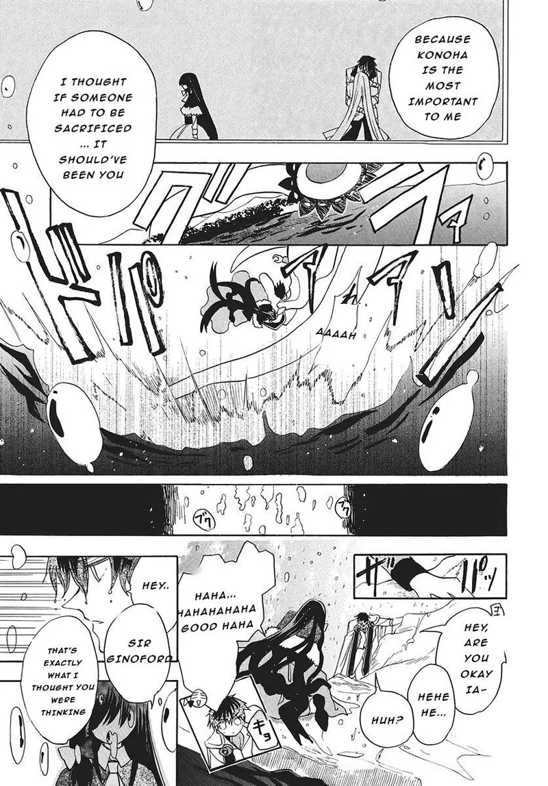 Tensei Akujo no Kuro Rekishi Chapter 77 page 25