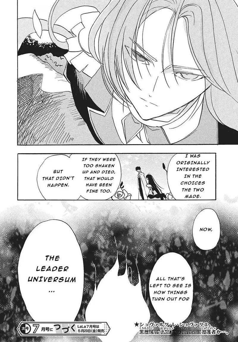 Tensei Akujo no Kuro Rekishi Chapter 77 page 32