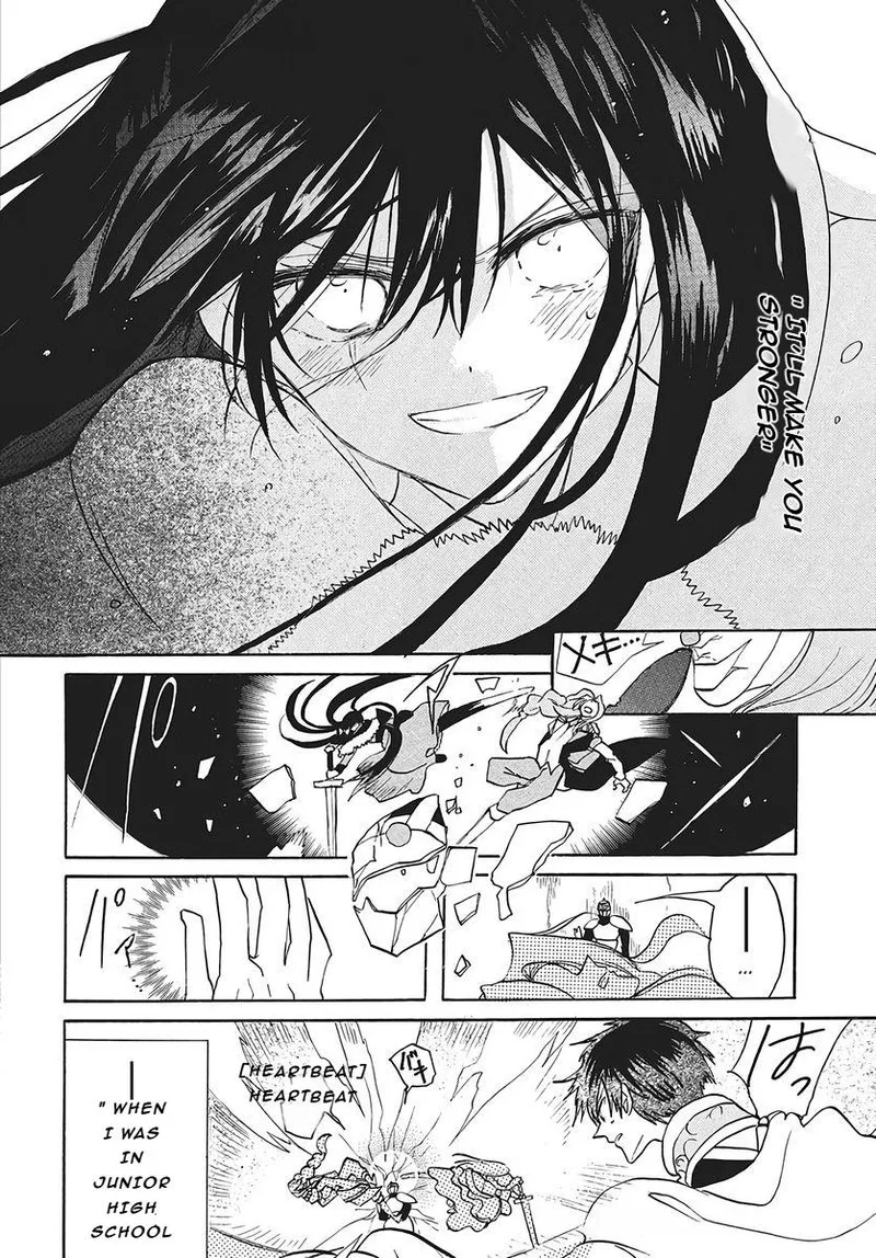 Tensei Akujo no Kuro Rekishi Chapter 77 page 18