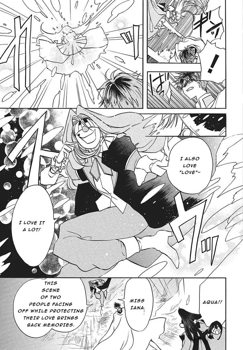 Tensei Akujo no Kuro Rekishi Chapter 77 page 11