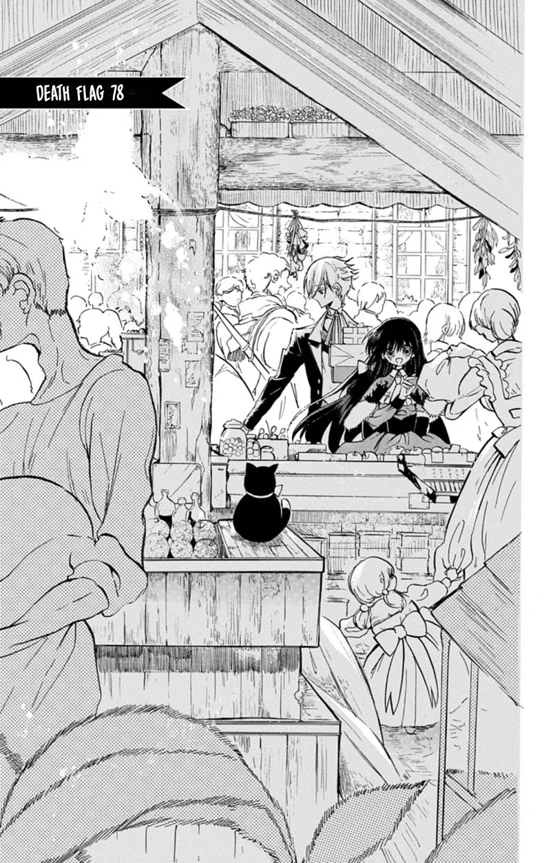 Tensei Akujo no Kuro Rekishi Chapter 78 page 1