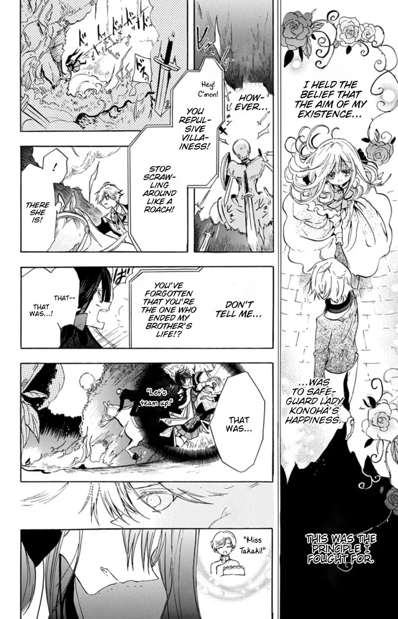 Tensei Akujo no Kuro Rekishi Chapter 78 page 18