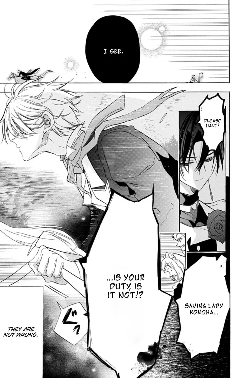 Tensei Akujo no Kuro Rekishi Chapter 78 page 17