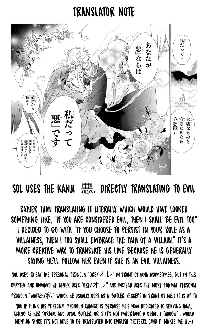 Tensei Akujo no Kuro Rekishi Chapter 78 page 29