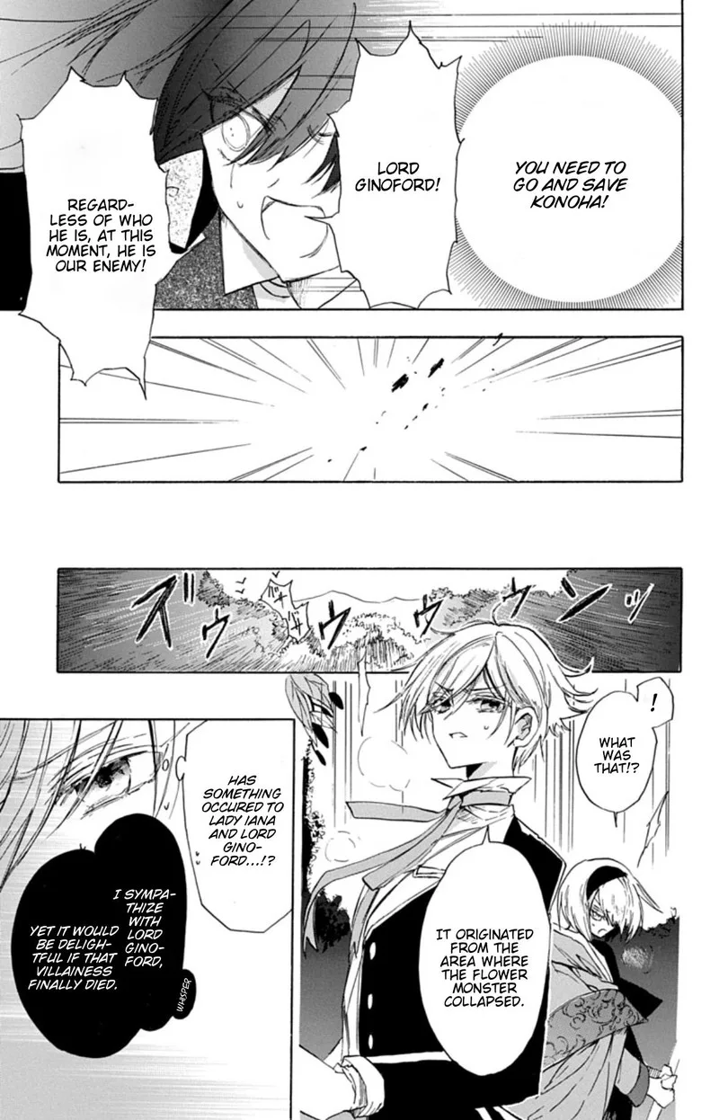 Tensei Akujo no Kuro Rekishi Chapter 78 page 13