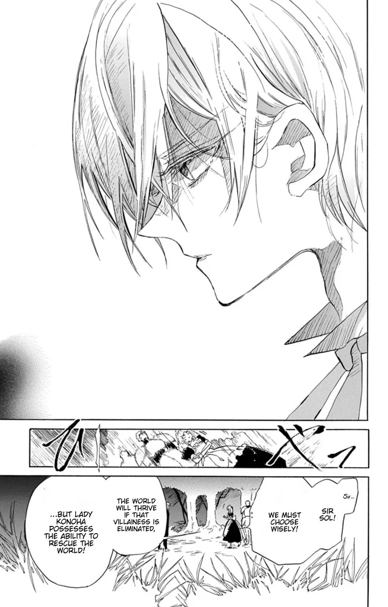 Tensei Akujo no Kuro Rekishi Chapter 78 page 15