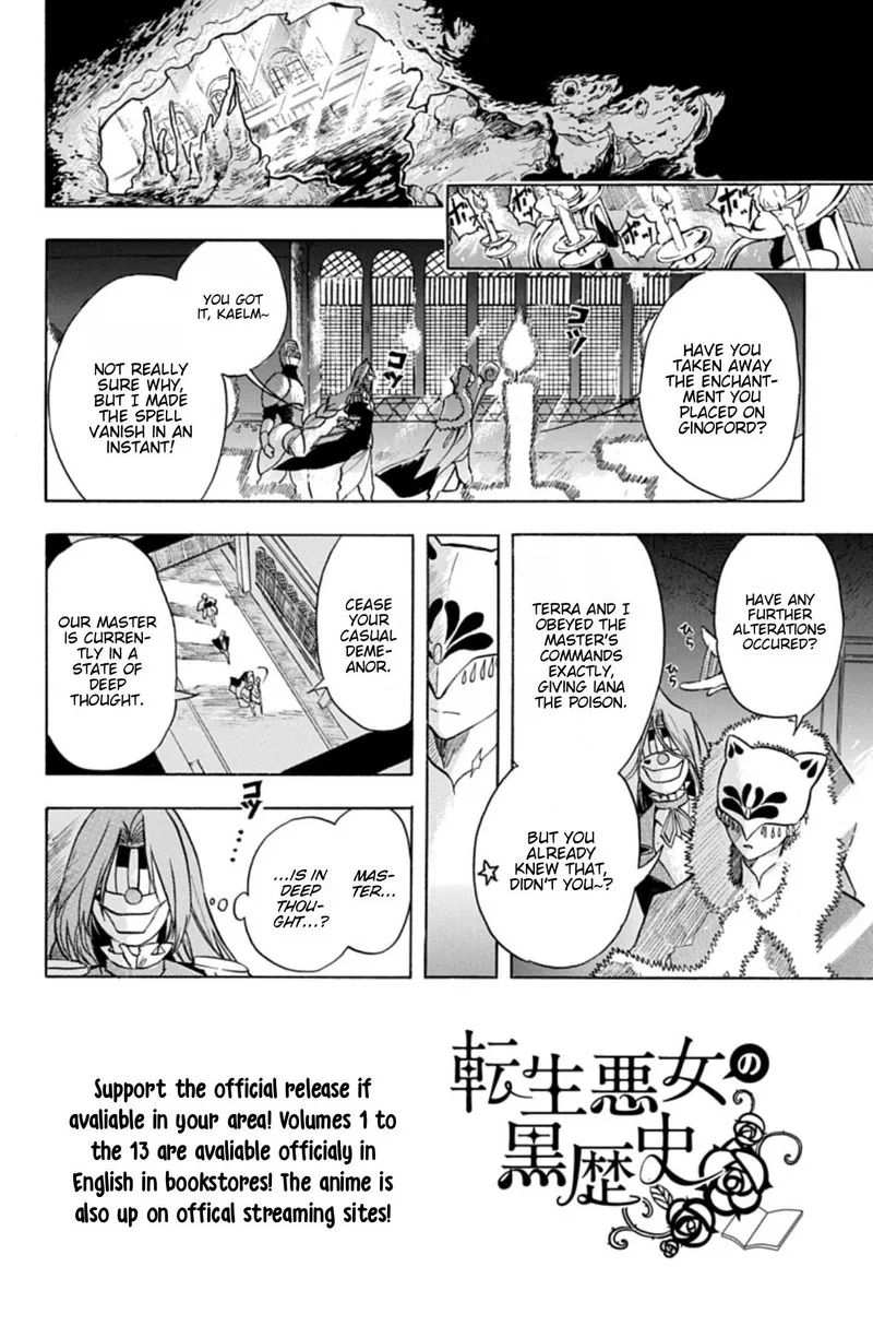Tensei Akujo no Kuro Rekishi Chapter 78 page 2