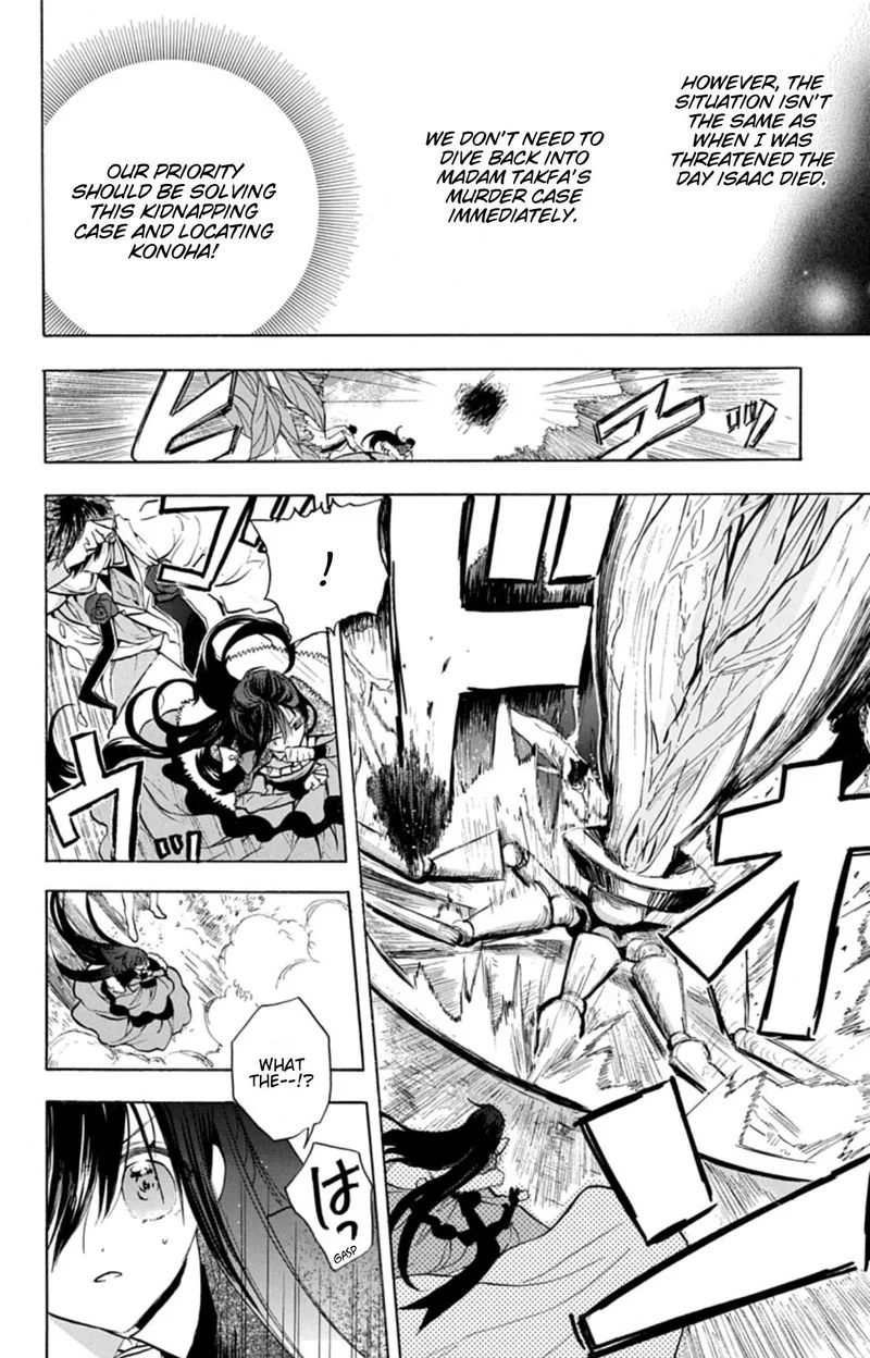 Tensei Akujo no Kuro Rekishi Chapter 78 page 8