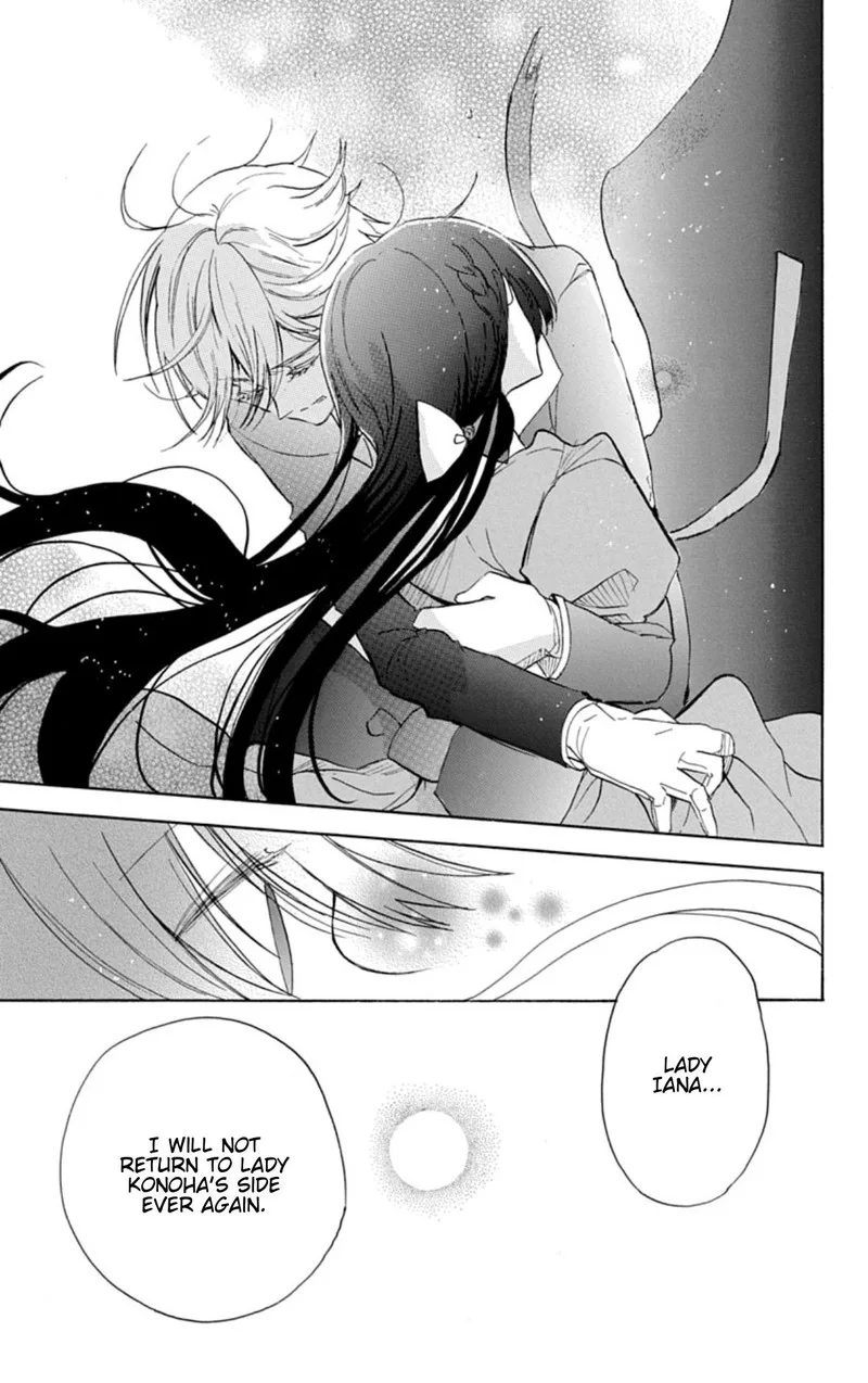 Tensei Akujo no Kuro Rekishi Chapter 78 page 24