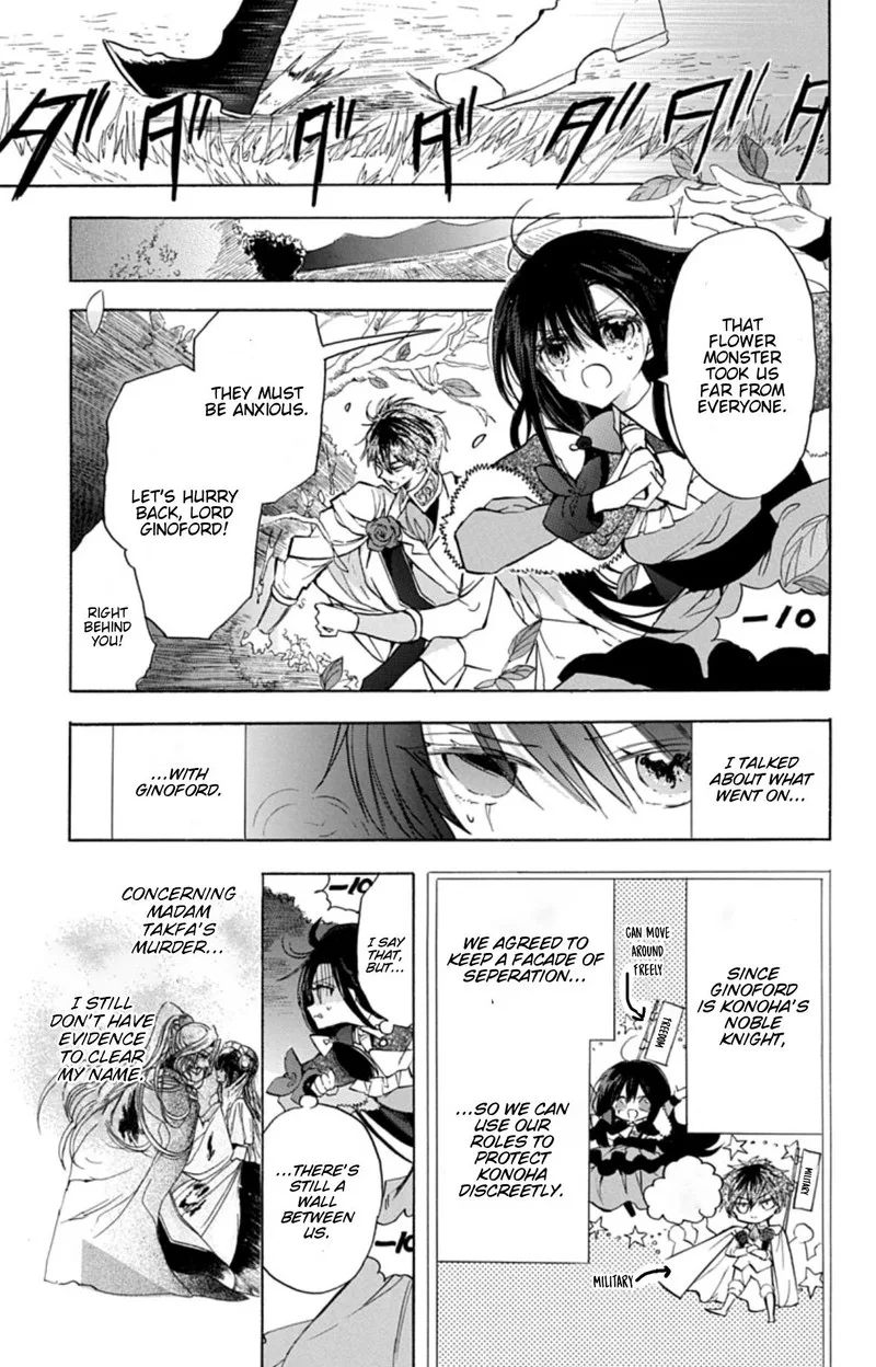 Tensei Akujo no Kuro Rekishi Chapter 78 page 7
