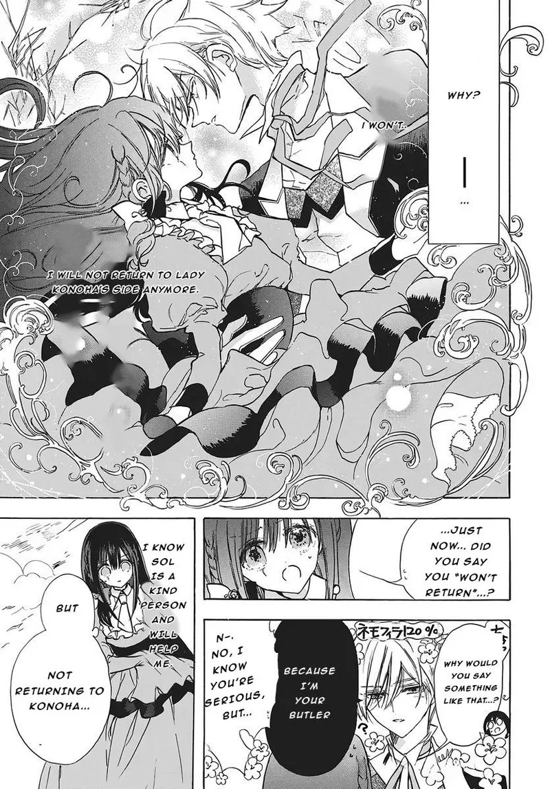 Tensei Akujo no Kuro Rekishi Chapter 79 page 6