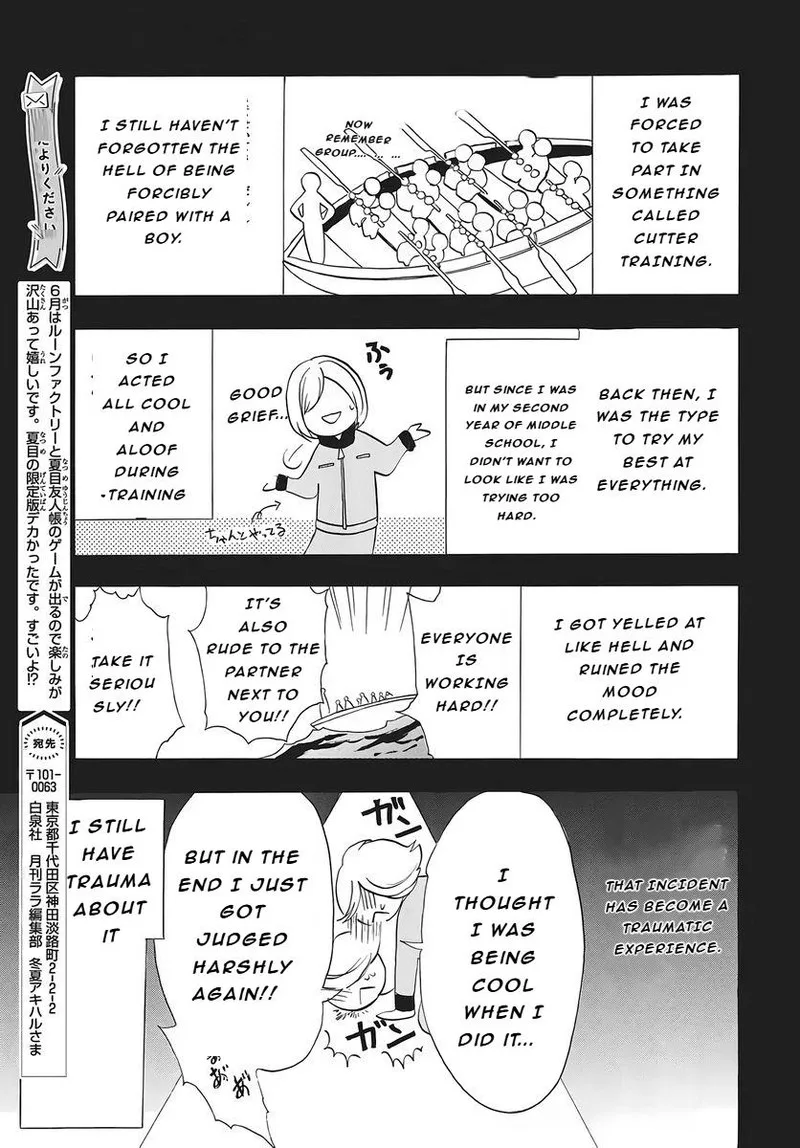 Tensei Akujo no Kuro Rekishi Chapter 79 page 24