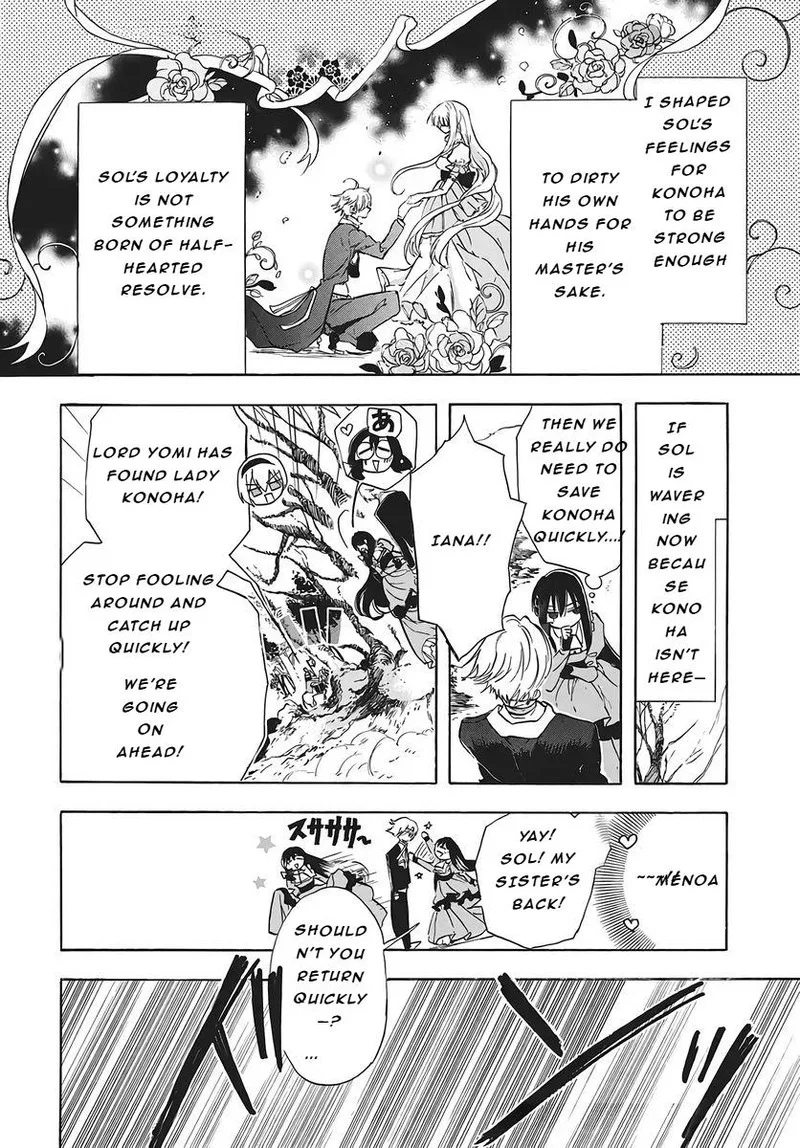Tensei Akujo no Kuro Rekishi Chapter 79 page 7