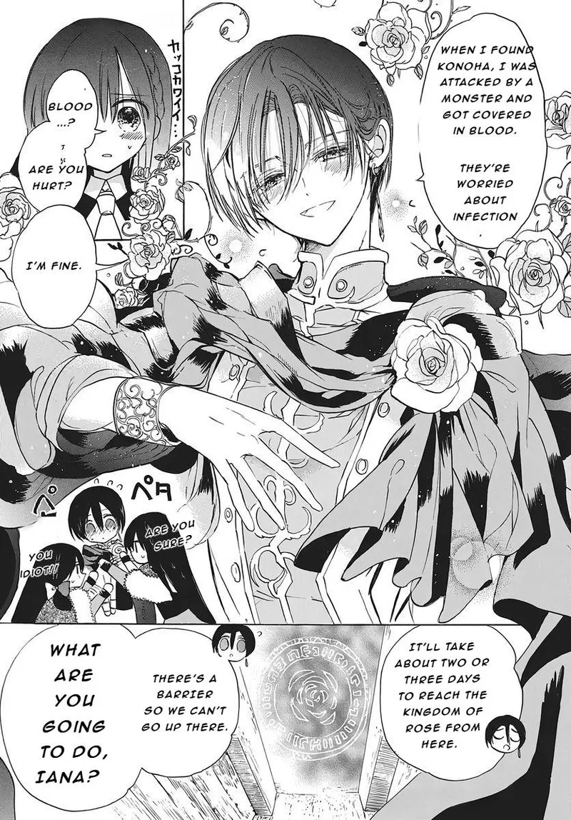 Tensei Akujo no Kuro Rekishi Chapter 79 page 20