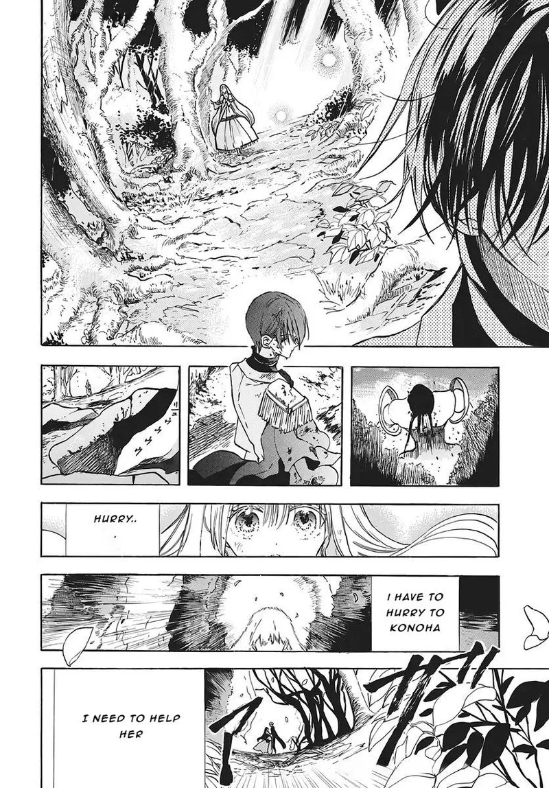 Tensei Akujo no Kuro Rekishi Chapter 79 page 5
