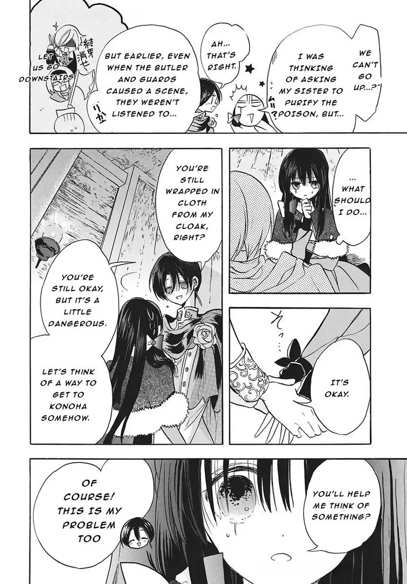 Tensei Akujo no Kuro Rekishi Chapter 79 page 21