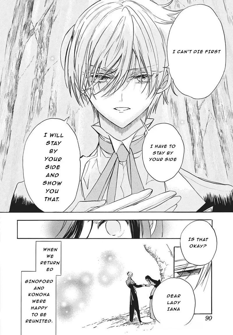 Tensei Akujo no Kuro Rekishi Chapter 79 page 13