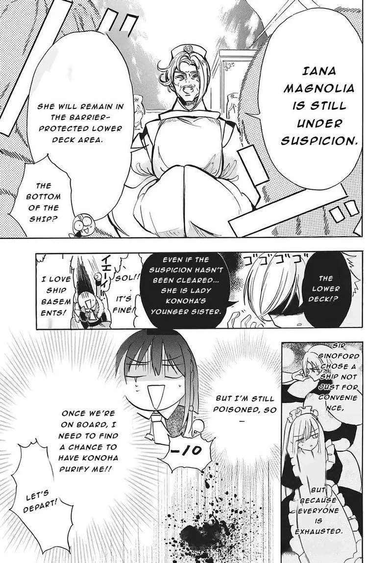Tensei Akujo no Kuro Rekishi Chapter 79 page 18