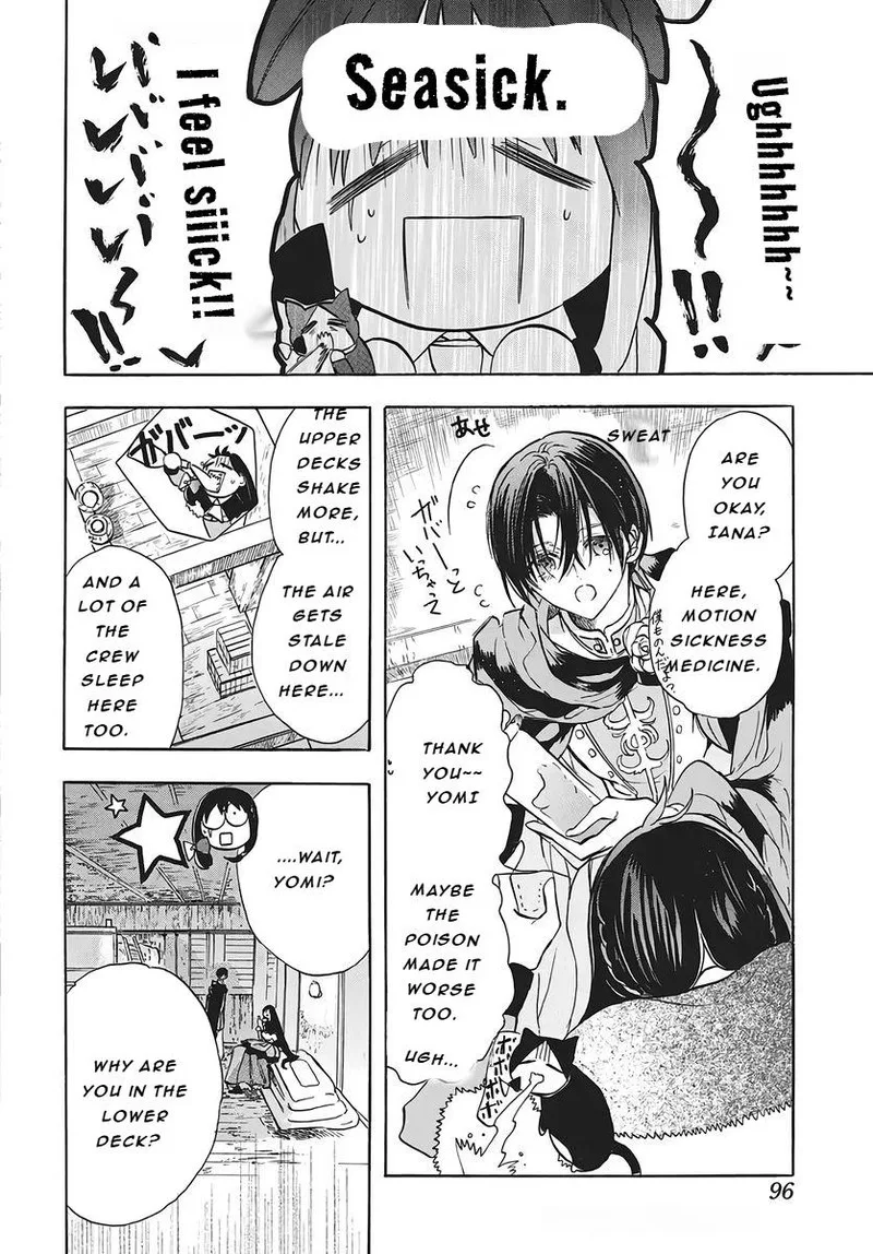 Tensei Akujo no Kuro Rekishi Chapter 79 page 19