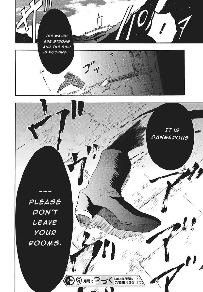 Tensei Akujo no Kuro Rekishi Chapter 79 page 33