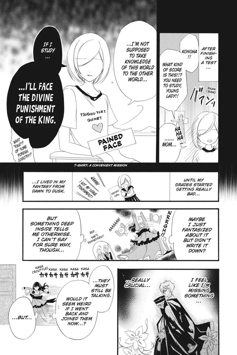 Tensei Akujo no Kuro Rekishi Chapter 8 page 20