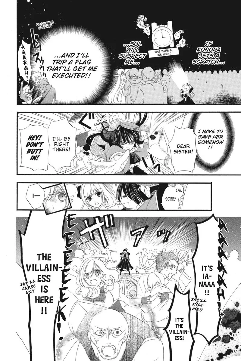 Tensei Akujo no Kuro Rekishi Chapter 8 page 9
